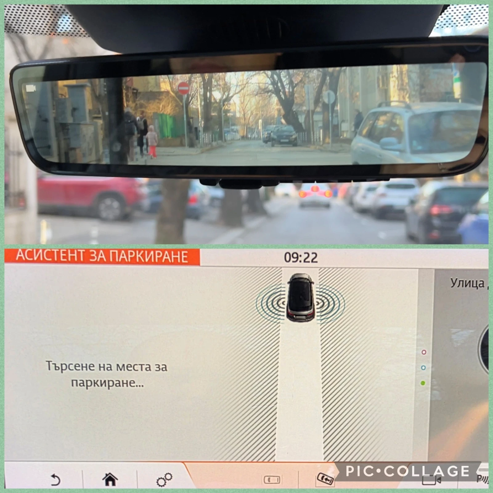 Land Rover Range Rover Evoque FIRST EDITION P250  | Mobile.bg   12