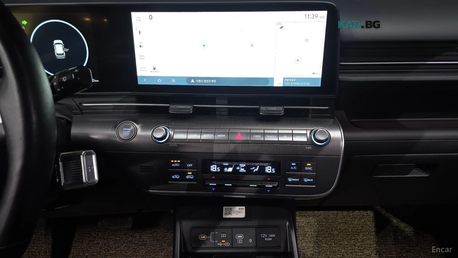 Hyundai Kona 1.6T* INSPIRATION* КОЖА* ПОДГРЕВ* ОБДУХВАНЕ* КАМЕР, снимка 12 - Автомобили и джипове - 56009354