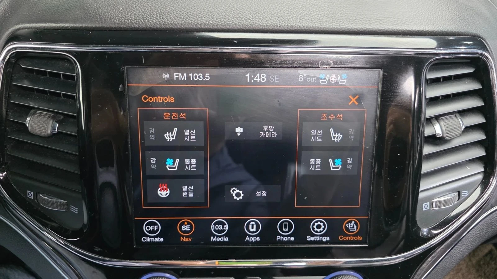Jeep Grand cherokee, снимка 13 - Автомобили и джипове - 56713381