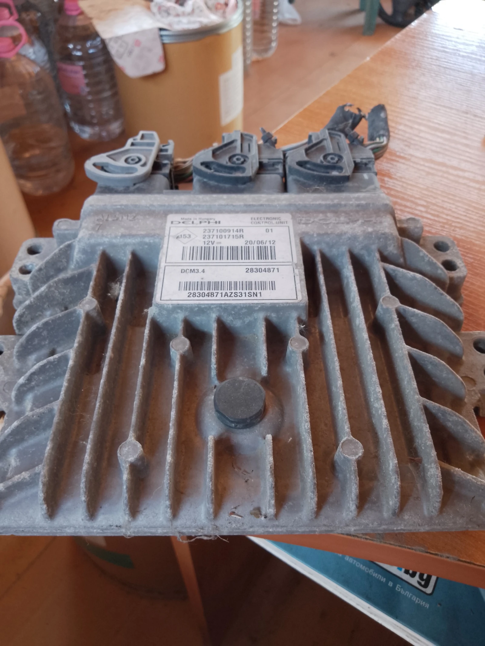 237100914R,237101715R    3 1.5 | Mobile.bg   2