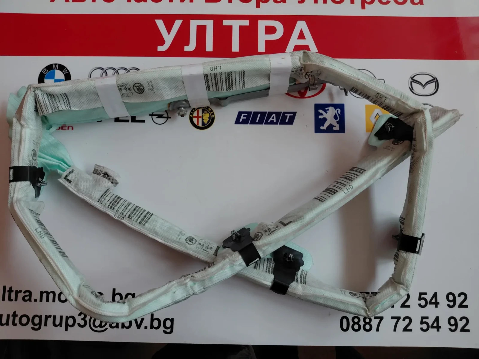 5E0880741 Ляв AIRBAG таван/завеса  Skoda OCTAVIA III 5E0880741 