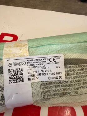 5E0880741 ��� AIRBAG �����/������  Skoda OCTAVIA III 5E0880741  | Mobile.bg � ����� ������ 2