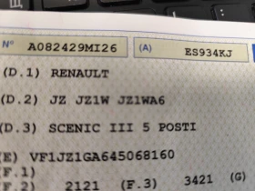 Renault Scenic 1.5DCi* KLIMATRONIK* EURO5A* , снимка 17