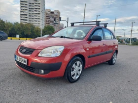 Kia Rio, снимка 1