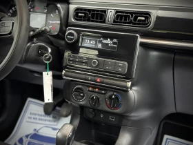 Citroen C3 1.2i * LED* LaneAssist* - 14900 лв. - 51777312 | Car24.bg