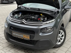 Citroen C3 1.2i * LED* LaneAssist* - 14900 лв. - 51777312 | Car24.bg