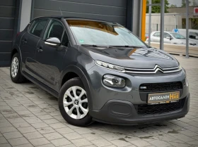 Citroen C3 1.2i * LED* LaneAssist* - 14900 лв. - 51777312 | Car24.bg