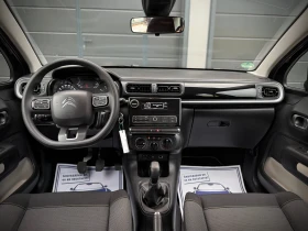 Citroen C3 1.2i * LED* LaneAssist* - 14900 лв. - 51777312 | Car24.bg