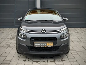 Citroen C3 1.2i * LED* LaneAssist* - 14900 лв. - 51777312 | Car24.bg