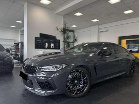  BMW M8
