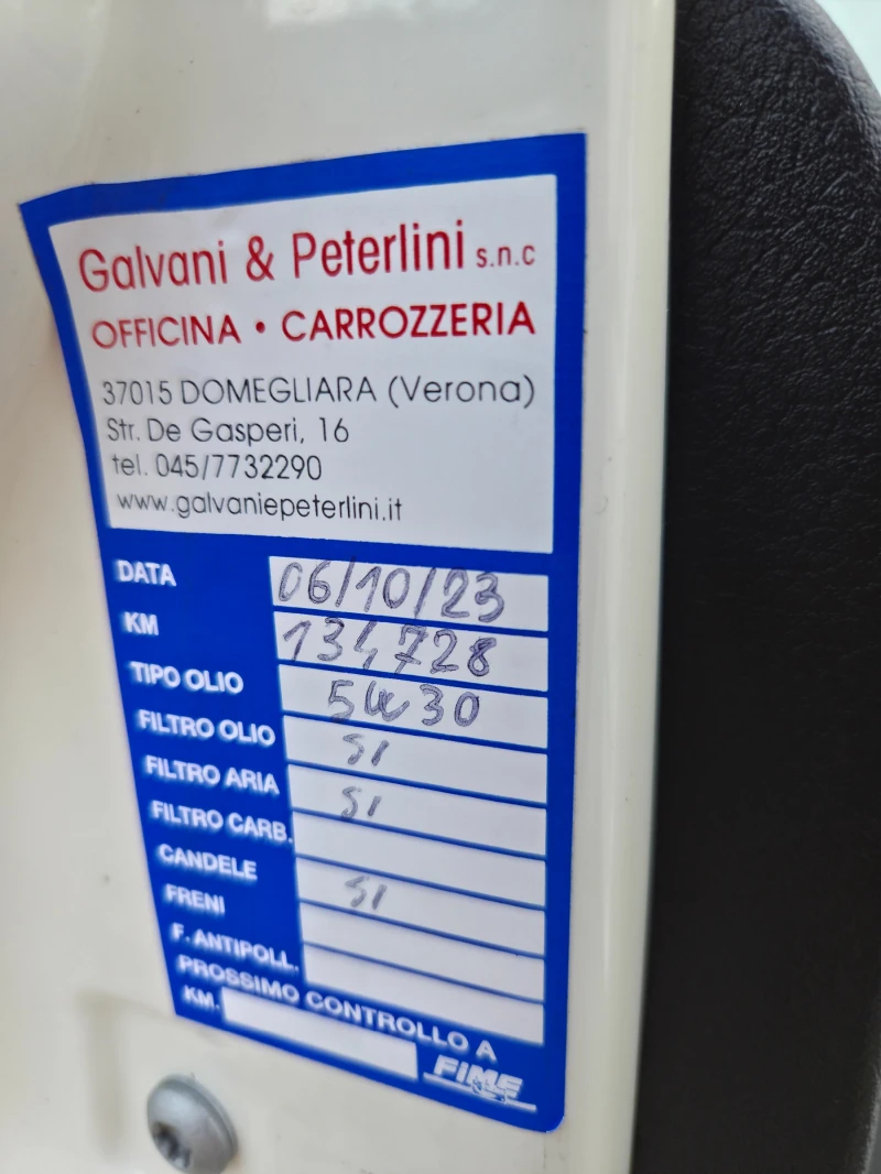 Fiat Panda 1.4 Natural Power* КАТО НОВА, снимка 13 - Автомобили и джипове - 53597948