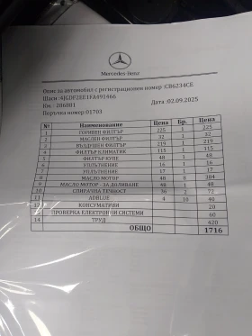 Mercedes-Benz GL 350 AMG | Mobile.bg    17