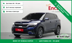 ������ Kia Seltos