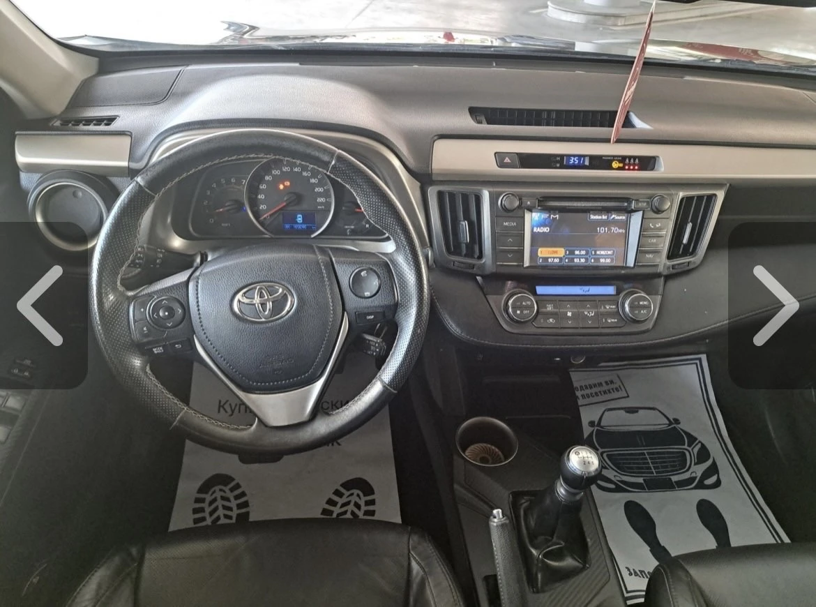 Toyota Rav4, снимка 2 - Автомобили и джипове - 53916177