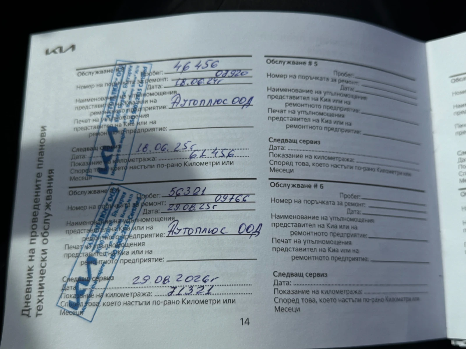 Kia Sportage, снимка 4 - Автомобили и джипове - 54125858