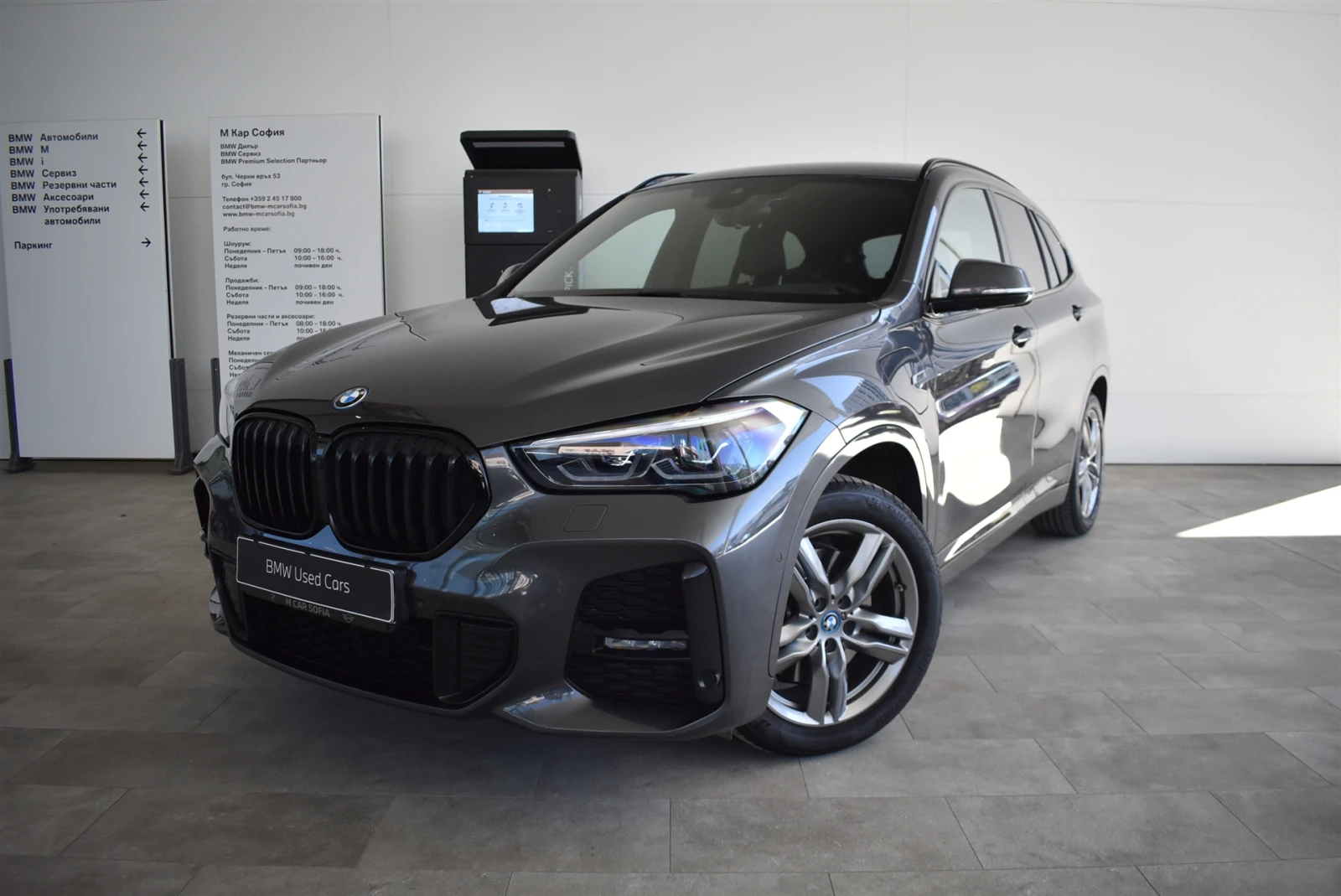 BMW X1 xDrive25e