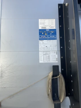 Полуремарке Koegel