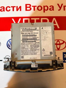 A2049061502 MERCEDES GLK X204 Радио A 204 906 15 02 HW:A2049060600 SW:A2049022601 A 204 906 15 02, снимка 3 - Части - 52858699