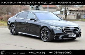  Mercedes-Benz S 580