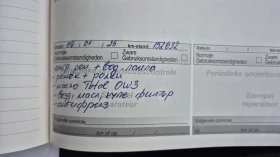 Peugeot 5008 1.6HDI ALLURE 158, 100%    | Mobile.bg    8
