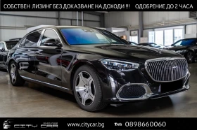Обява за продажба на Mercedes-Benz S 580 e/MAYBACH/PLUG-IN/BURM/PANO/HEAD UP/TV/EXECUTIVE/ ~ 155 976 EUR - изображение 1