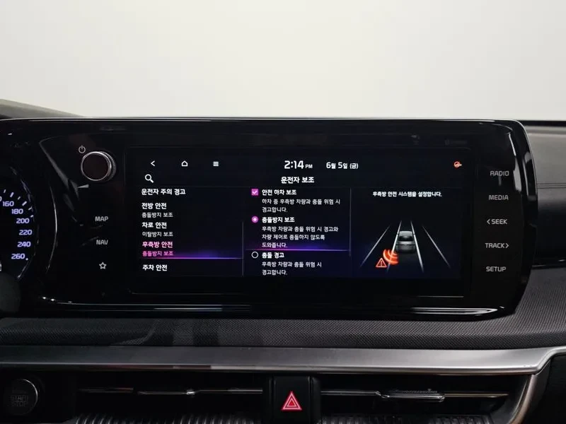 Kia K5 3Rd Generation 2.0 Prestige, снимка 16 - Автомобили и джипове - 55086988
