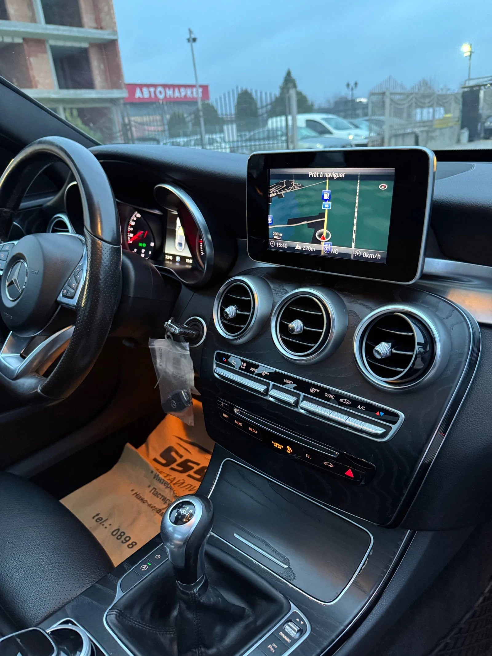 Mercedes-Benz C 220 | Mobile.bg � ����������� 15