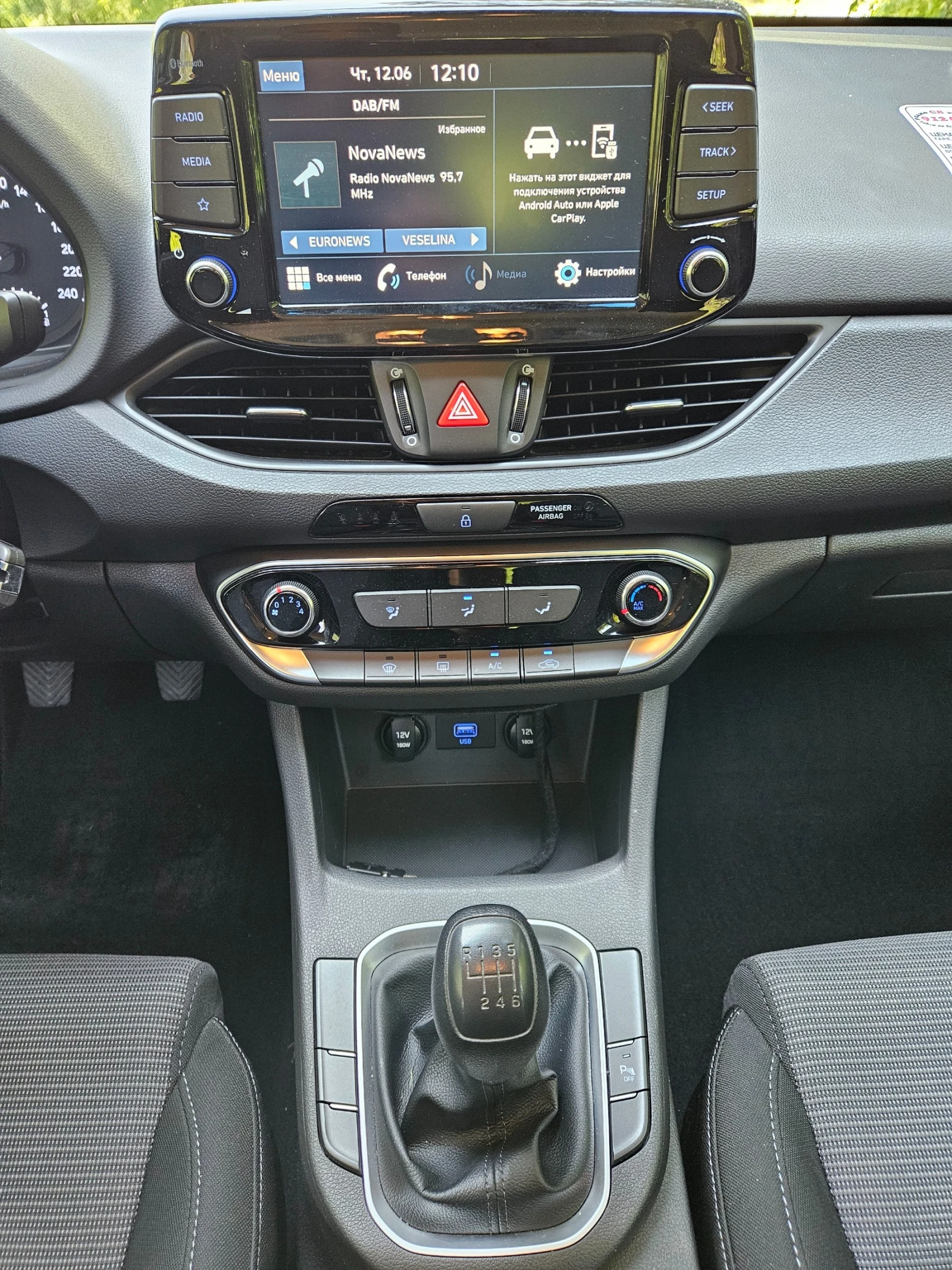 Hyundai I30 ������ ������ �� � ��� �����!  | Mobile.bg � ����������� 17