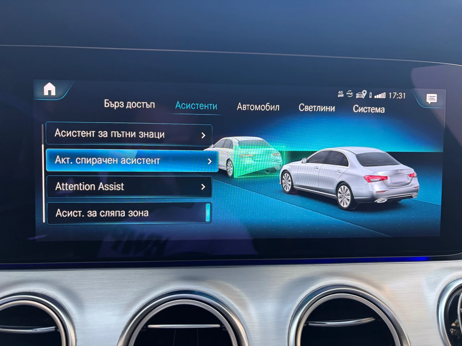 Mercedes-Benz E 220 AMG 4Matic , снимка 8 - Автомобили и джипове - 55903190