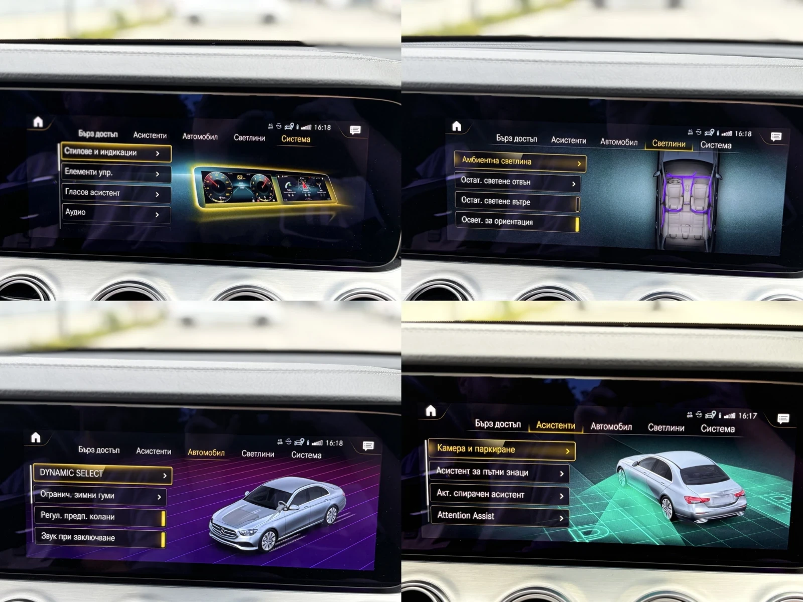 Mercedes-Benz E 220 AMG 4Matic  | Mobile.bg � ����������� 14