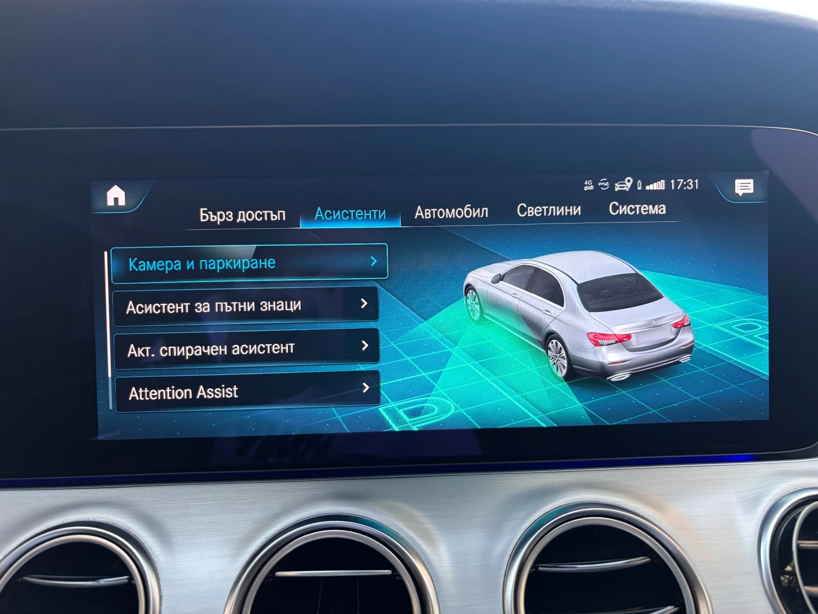 Mercedes-Benz E 220 AMG 4Matic , снимка 9 - Автомобили и джипове - 55903190