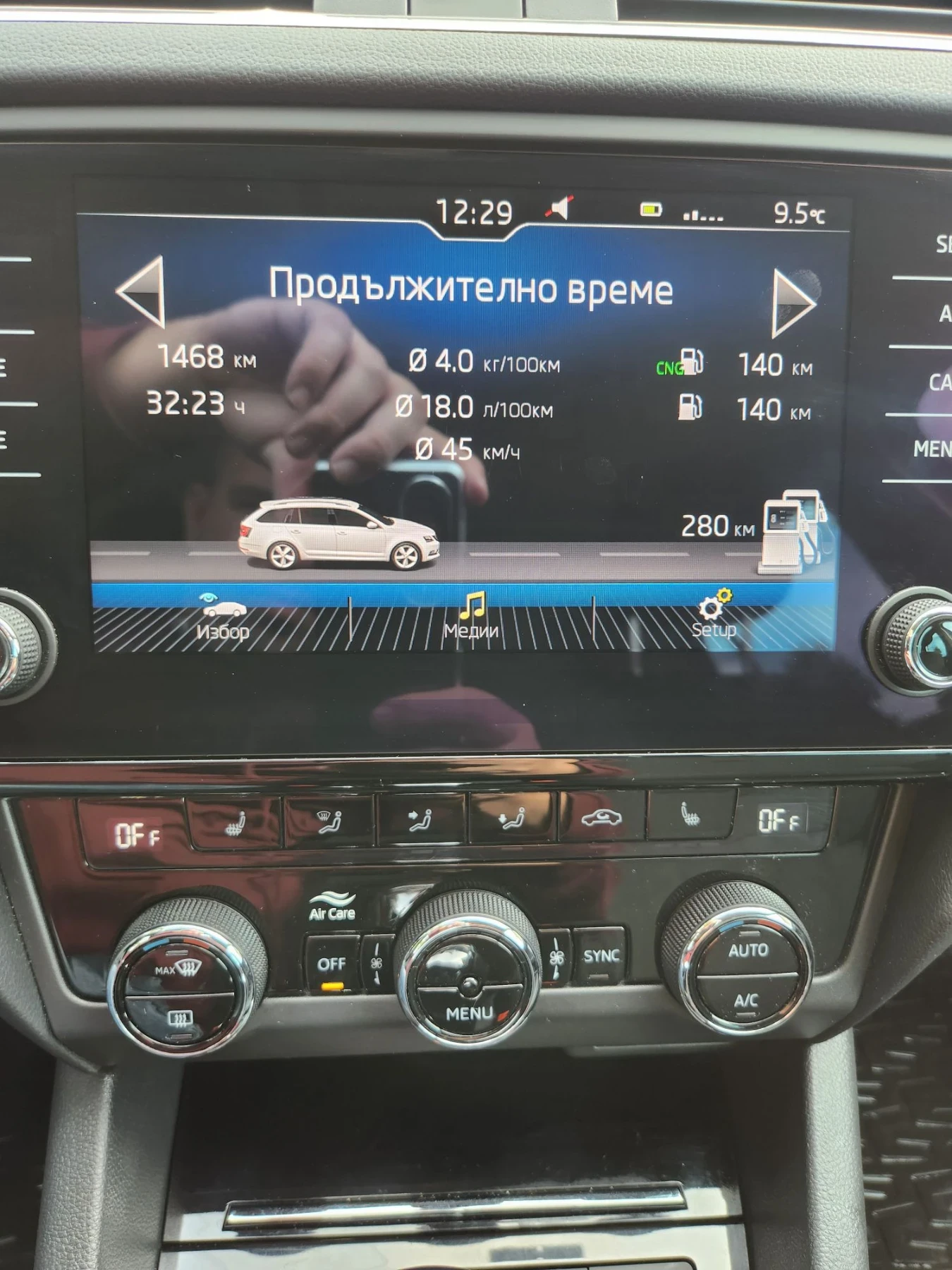 Skoda Octavia Първи собственик, снимка 14 - Автомобили и джипове - 56259093