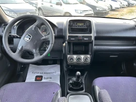 Honda Cr-v 2.0i КЛИМАТИК, снимка 8