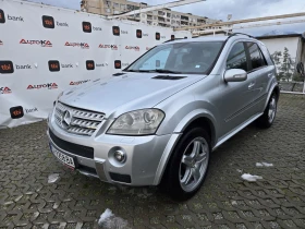 Mercedes-Benz ML 420 4.0CDI-306кс= AMG LINE= 4х4= КСЕНОН= ШИБЕДАХ, снимка 6