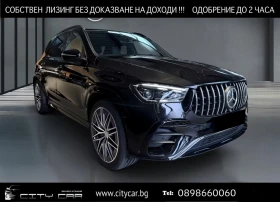 Mercedes-Benz GLE 53 4MATIC AMG/FACELIFT/NIGHT/BURM/360/PANO/MULTIBEAM/