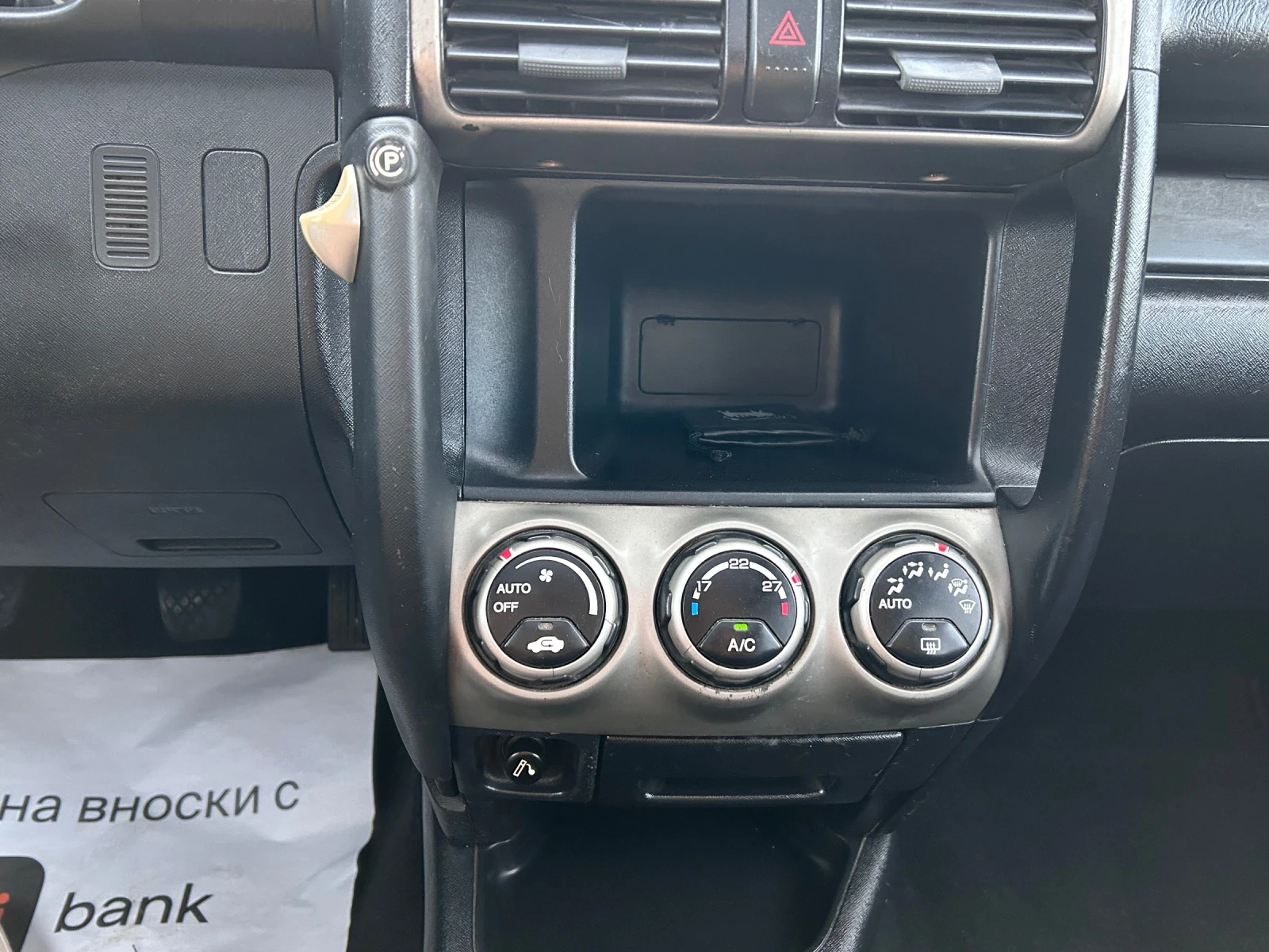 Honda Cr-v 2.0i КЛИМАТИК, снимка 10 - Автомобили и джипове - 55559999