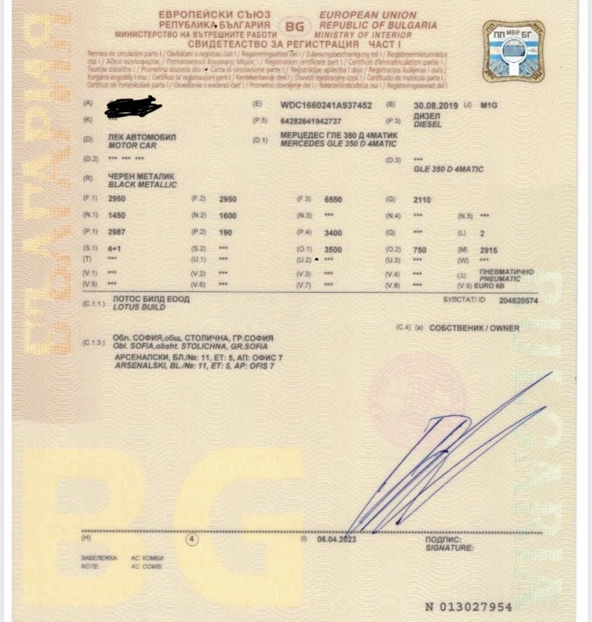 Mercedes-Benz GLE 350, снимка 12 - Автомобили и джипове - 55605428