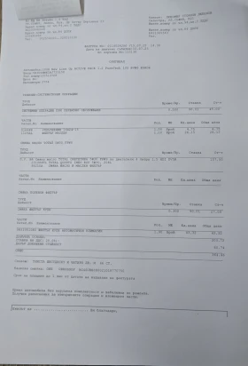 Peugeot 2008 2024г. 3000км. - 37500 лв. - 47170045 16
