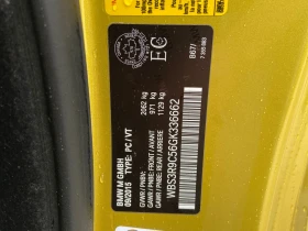 Обява за продажба на BMW M4 * S55 * * БЕЗ ПЪРВОНАЧАЛНА ВНОСКА ~48 900 лв. - изображение 5