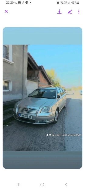 Обява за продажба на Toyota Avensis ~7 500 лв. - изображение 1