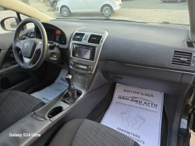 Toyota Avensis 2.0D4D 122kc - 4999 € / 9777.19 лв. - 78876564 8