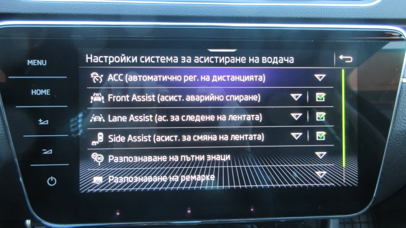 Skoda Superb SCOUT-2.0-TDI-4X4-FULL MAX-BLACK EDITION, снимка 15 - Автомобили и джипове - 52750316