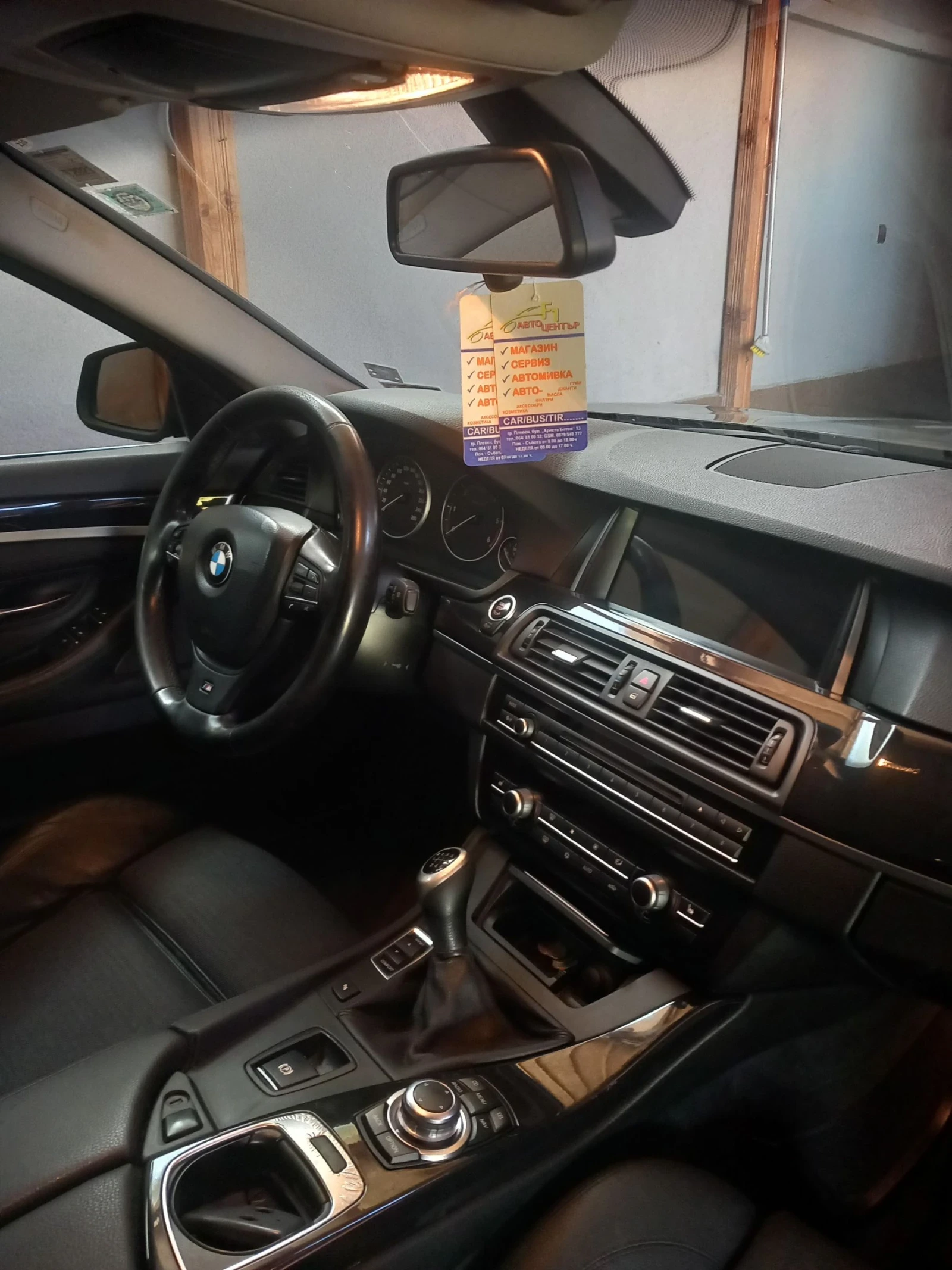 BMW 530 | Mobile.bg � ����������� 12