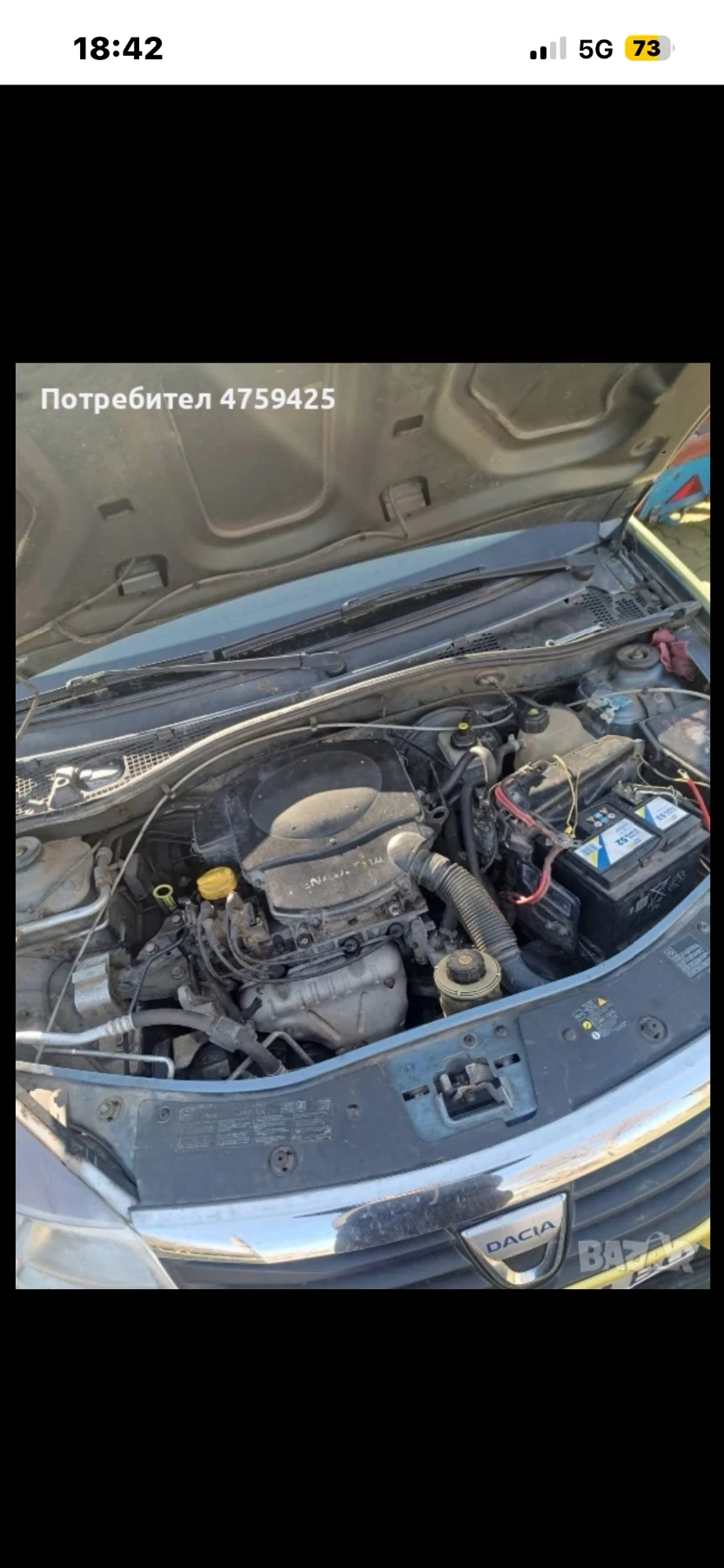 Dacia Sandero 1.4 MPI, снимка 7 - Автомобили и джипове - 54044170