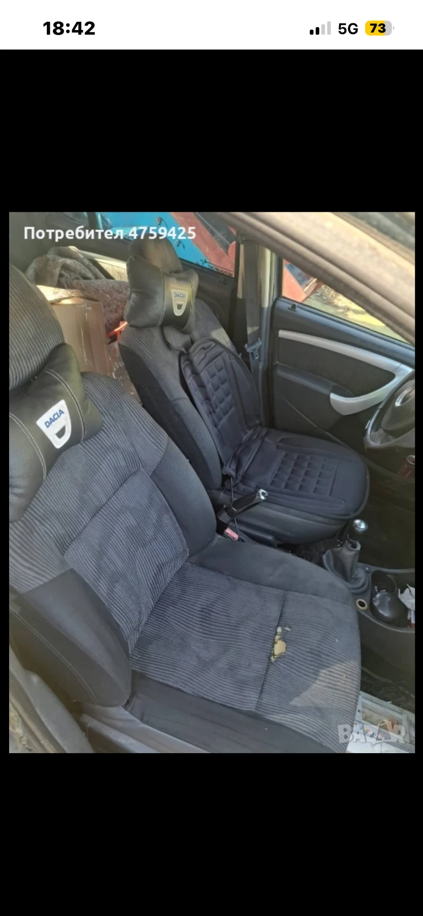 Dacia Sandero 1.4 MPI, снимка 6 - Автомобили и джипове - 54044170