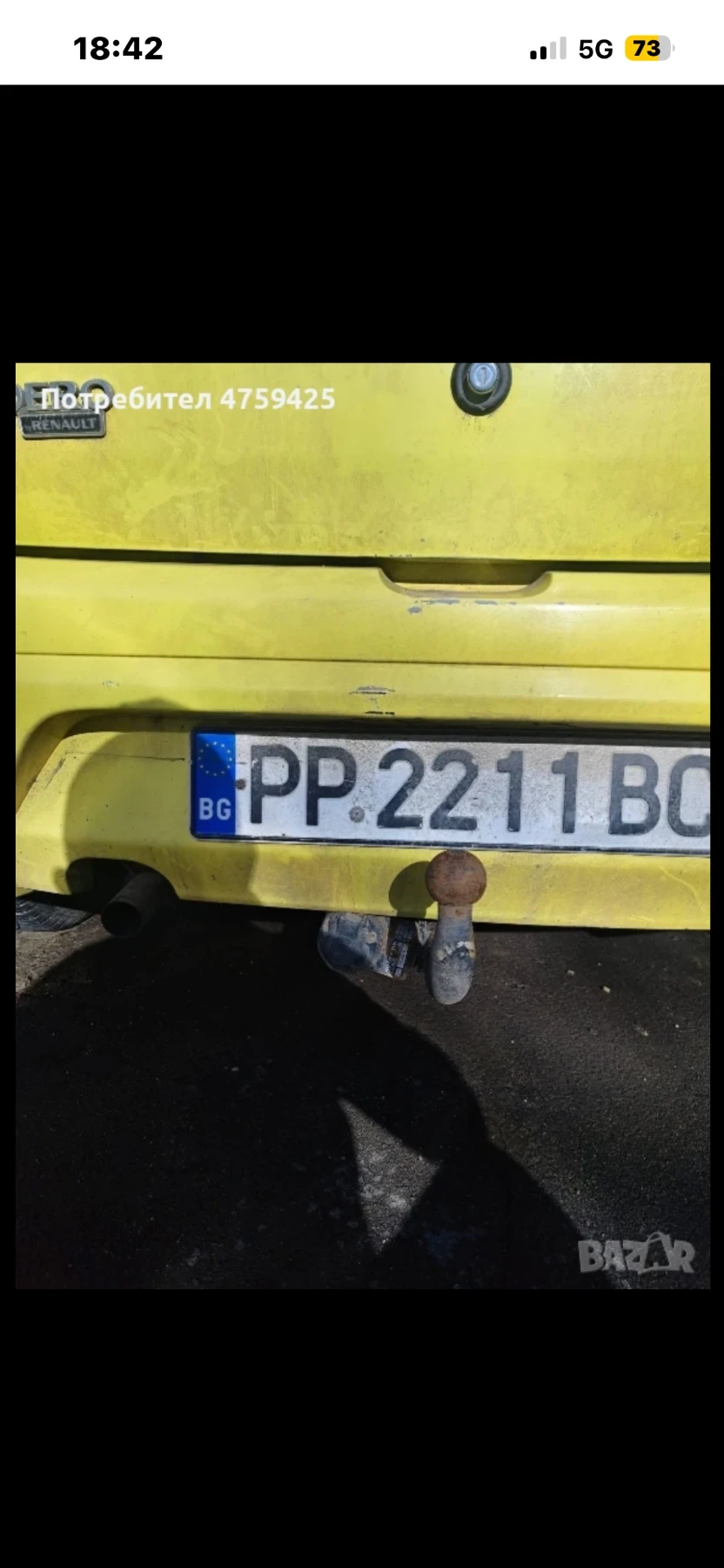 Dacia Sandero 1.4 MPI, снимка 4 - Автомобили и джипове - 54044170