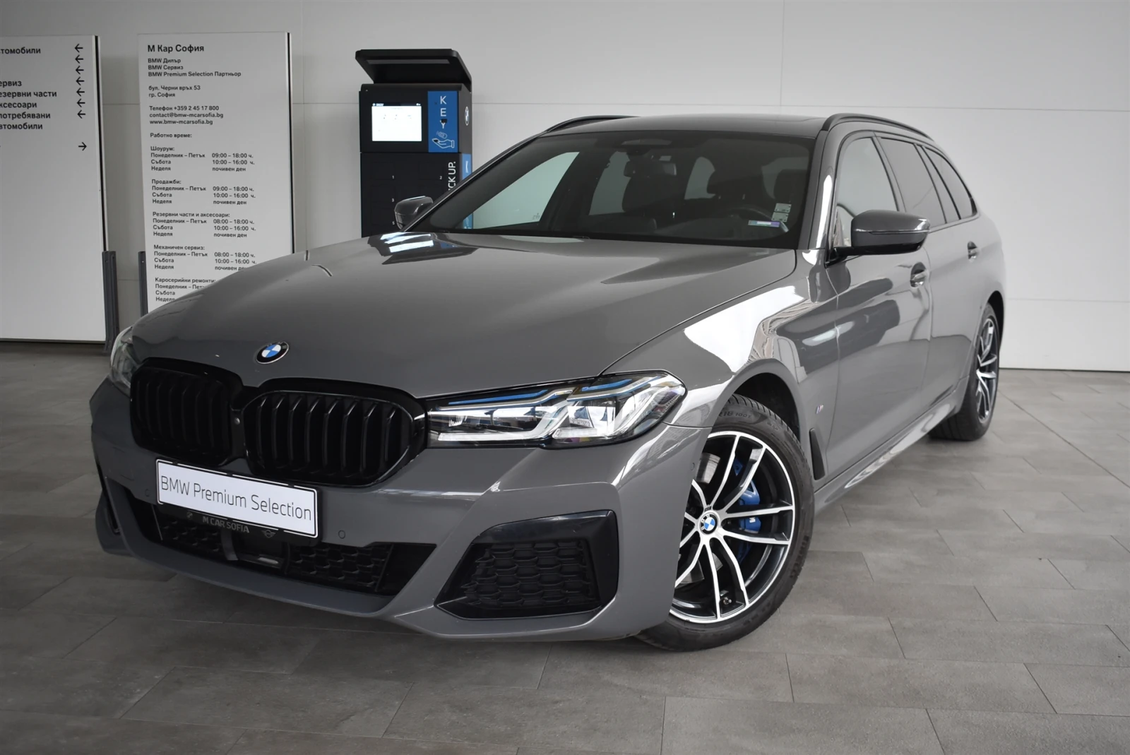 BMW 530 xDrive Touring