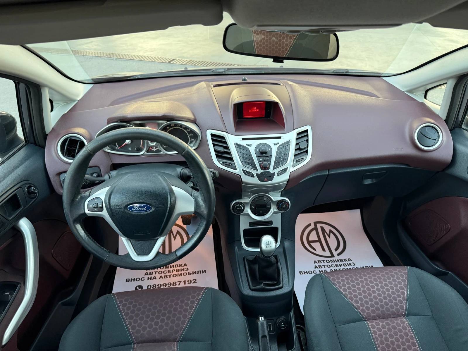 Ford Fiesta 1.4 TDCI TITANIUM, снимка 11 - Автомобили и джипове - 55927530