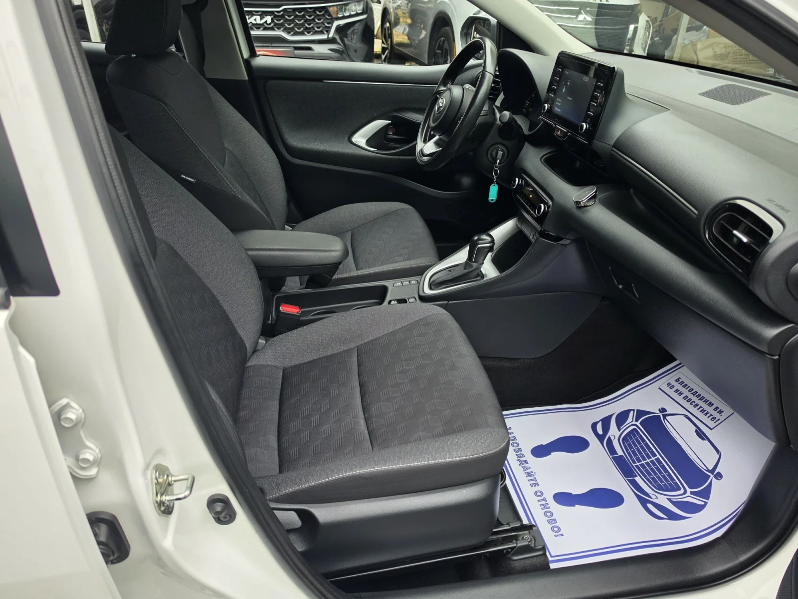 Toyota Yaris 1.5 hybrid | Mobile.bg � ����������� 13