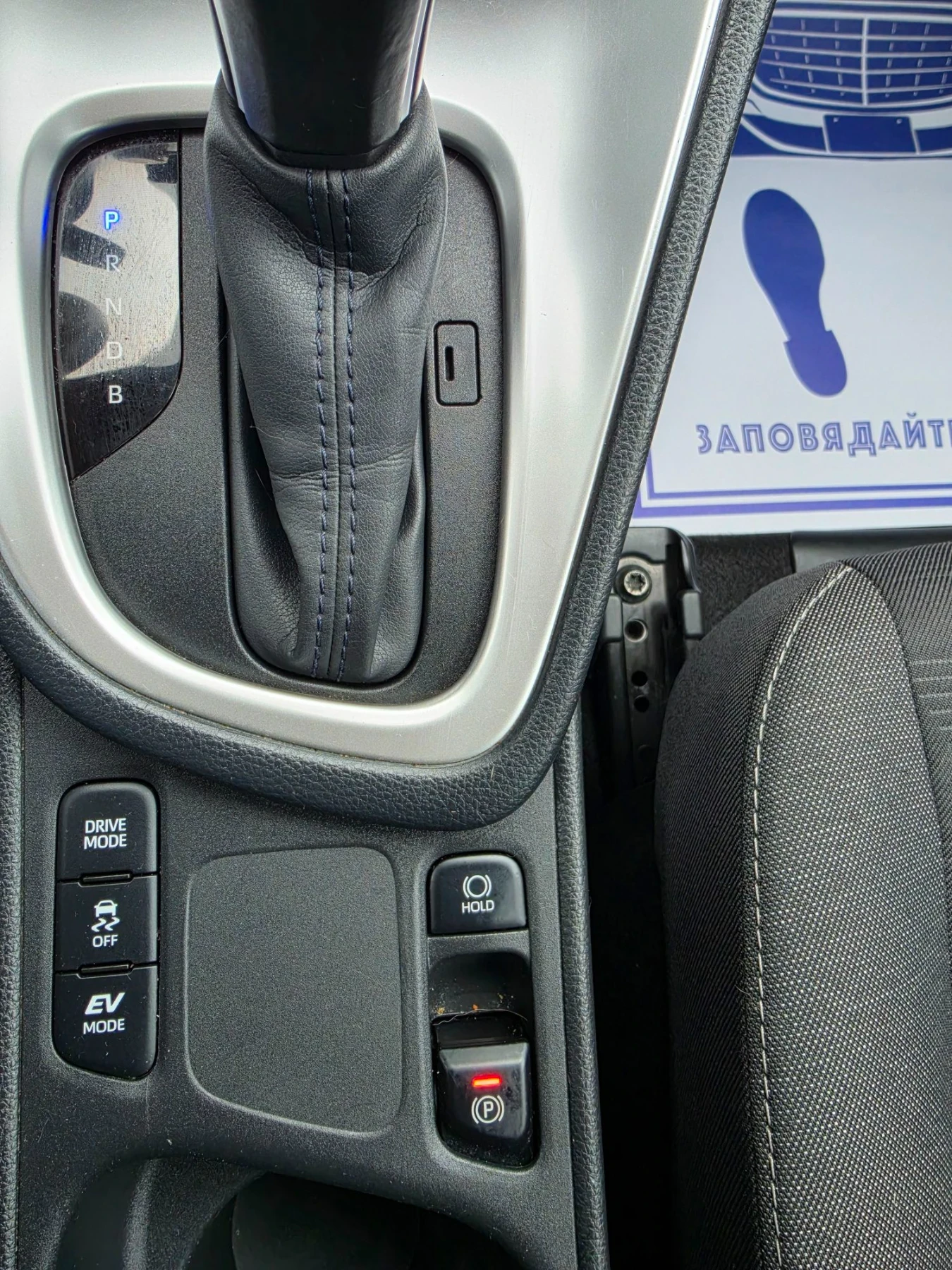 Toyota Yaris 1.5 hybrid | Mobile.bg � ����������� 12